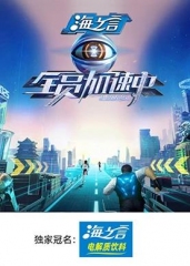 全员加速中2025