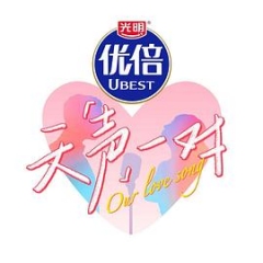 天声一对